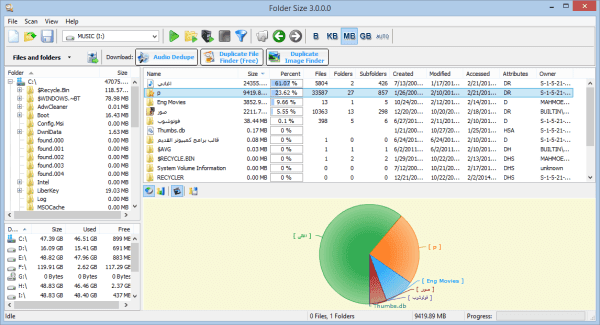 صورة لـ أفضل برامج الكمبيوتر الجديدة لتثبيتها في عام 2022 ( 30 برنامج ) | Folder Size-DzTechs